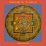 RTZ-Mandala-Dzongsar-06-551-mchog gling lung lugs gsang sgrub.jpeg