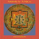 RTZ-Mandala-Dzongsar-06-552-mchog gling lung lugs thugs kyi phur gcig.jpeg