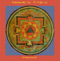 RTZ-Mandala-Dzongsar-06-554-rdzogs chen rgyud bcu bdun khro bo.jpeg