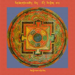 RTZ-Mandala-Dzongsar-06-561-zhig gling gsang ba snying thig.jpeg