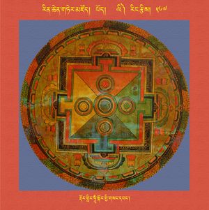 RTZ-Mandala-Dzongsar-06-567-rdor gling hUM skor gyi gsang dbang.jpeg
