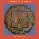 RTZ-Mandala-Dzongsar-06-575-rat gling snying thig rdzogs rim dbang.jpeg