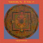 RTZ-Mandala-Dzongsar-06-576-pad gling kun bzang dgongs 'dus.jpeg
