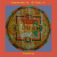 RTZ-Mandala-Dzongsar-06-587-rigs gsum snying thig bya rgyud