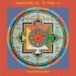 RTZ-Mandala-Dzongsar-06-589-rigs gsum snying thig yo ga spyan gzigs.jpeg