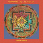 RTZ-Mandala-Dzongsar-06-594-rigs gsum snying thig rdzogs chen.jpeg
