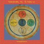 RTZ-Mandala-Dzongsar-06-595-rigs gsum snying thig man ngag.jpeg