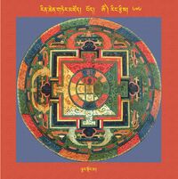 RTZ-Mandala-Dzongsar-07-606-lcags sdong ma