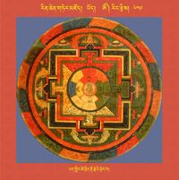 RTZ-Mandala-Dzongsar-07-609-pad gling tshe khrid rdo rje'i phreng ba