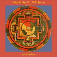 RTZ-Mandala-Dzongsar-07-610-thugs chen rgyal po lugs