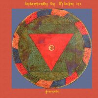 RTZ-Mandala-Dzongsar-07-613-skyer rgang rta mgrin