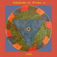 RTZ-Mandala-Dzongsar-07-614-nyang gi rta nag