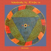 RTZ-Mandala-Dzongsar-07-615-chos dbang rta nag