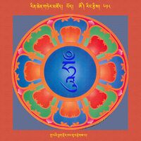 RTZ-Mandala-Dzongsar-07-618-gra pa'i phyag rdor khang bu brtsegs pa