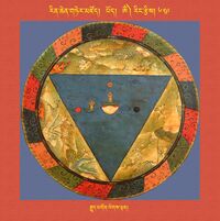 RTZ-Mandala-Dzongsar-08-629-rgyud mgon legs ldan