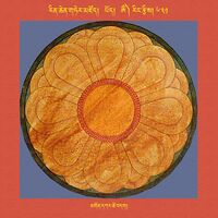 RTZ-Mandala-Dzongsar-08-631-mgon dkar tshe bdag