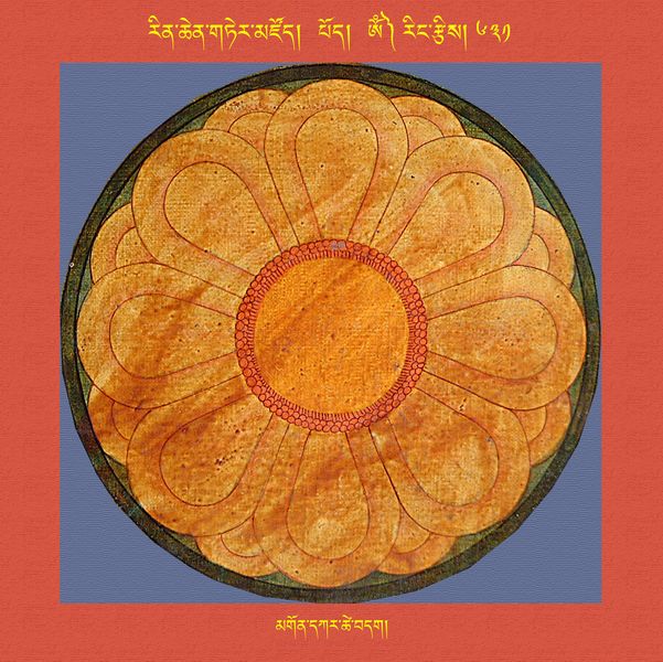 File:RTZ-Mandala-Dzongsar-08-631-mgon dkar tshe bdag.jpeg