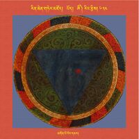 RTZ-Mandala-Dzongsar-08-634-mgon po beng dmar