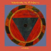 RTZ-Mandala-Dzongsar-08-638-nyang gi gshog rgod