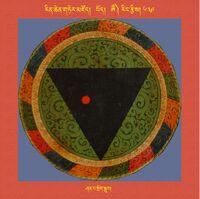 RTZ-Mandala-Dzongsar-08-639-shan pa srog sgrub