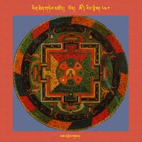 RTZ-Mandala-Dzongsar-08-640-las 'brel gza'
