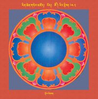 RTZ-Mandala-Dzongsar-08-642-rdor legs