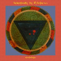RTZ-Mandala-Dzongsar-08-643-gter gnyis zhing skyong