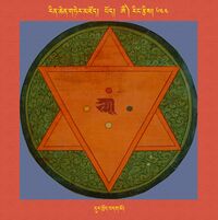 RTZ-Mandala-Dzongsar-08-644-dur khrod bdag mo