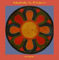RTZ-Mandala-Dzongsar-08-646-gnyal ba'i rnam sras