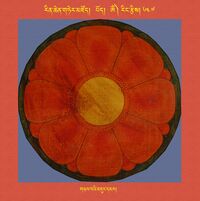 RTZ-Mandala-Dzongsar-08-647-gnyal ba'i mdung dmar
