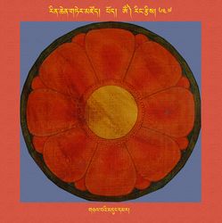 RTZ-Mandala-Dzongsar-08-647-gnyal ba'i mdung dmar.jpeg