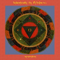RTZ-Mandala-Dzongsar-08-648-gnubs lugs rta sngon can