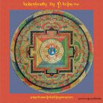 RTZ-Mandala-Dzongsar-10-669-rtsa gsum 'od gsal snying thig gi byin rlabs brda dbang.jpeg
