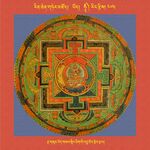 RTZ-Mandala-Dzongsar-10-675-rtsa gsum 'od gsal snying thig gi padma thod phreng rtsal.jpeg