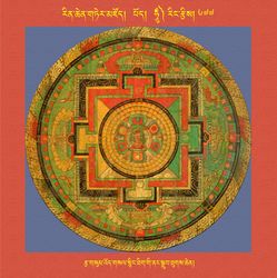 RTZ-Mandala-Dzongsar-10-677-rtsa gsum 'od gsal snying thig gi nang sgrub thugs chen.jpeg