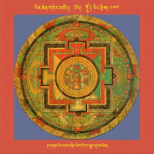 RTZ-Mandala-Dzongsar-10-677-rtsa gsum 'od gsal snying thig gi nang sgrub thugs chen.jpeg