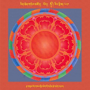 RTZ-Mandala-Dzongsar-10-680-rtsa gsum 'od gsal snying thig gi gshin rje gshed dmar.jpeg