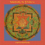 RTZ-Mandala-Dzongsar-10-681-rtsa gsum 'od gsal snying thig gi rta mgrin.jpeg