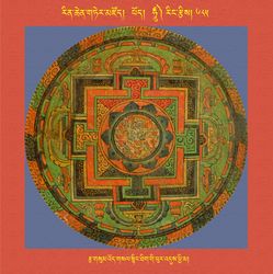 RTZ-Mandala-Dzongsar-10-685-rtsa gsum 'od gsal snying thig gi phur 'dus phyi ma.jpeg