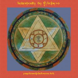 RTZ-Mandala-Dzongsar-10-686-rtsa gsum 'od gsal snying thig gi phag dkar gong dzi.jpeg