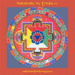 RTZ-Mandala-Dzongsar-10-688-rtsa gsum 'od gsal snying thig gi bka' srung lcam dral.jpeg