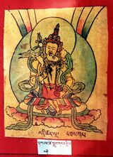 RTZ-Tsagli-CA-01-stag sham tshe sgrub gsang dril-04