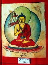 RTZ-Tsagli-CA-03-tshe sgrub tsa ba dmar thag-15