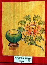 RTZ-Tsagli-CA-04-kaH dam pa'i zhing sgrub-03