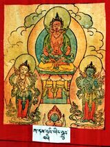 RTZ-Tsagli-CA-04-kaH dam pa'i zhing sgrub-04