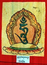 RTZ-Tsagli-CA-09-chos dbang thugs chen yang 'dus-22