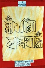 RTZ-Tsagli-CA-12-byang gling thugs chen-01