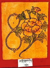 RTZ-Tsagli-CA-12-byang gling thugs chen-02