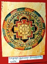 RTZ-Tsagli-CA-14-dri med rgyal rgyam-11