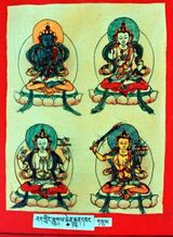 RTZ-Tsagli-CA-16-rat gling thugs chen rgyun dbang-03